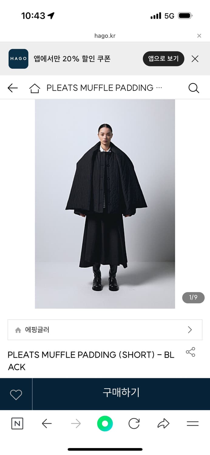 에핑글러 pleats muffle padding 상품이미지1