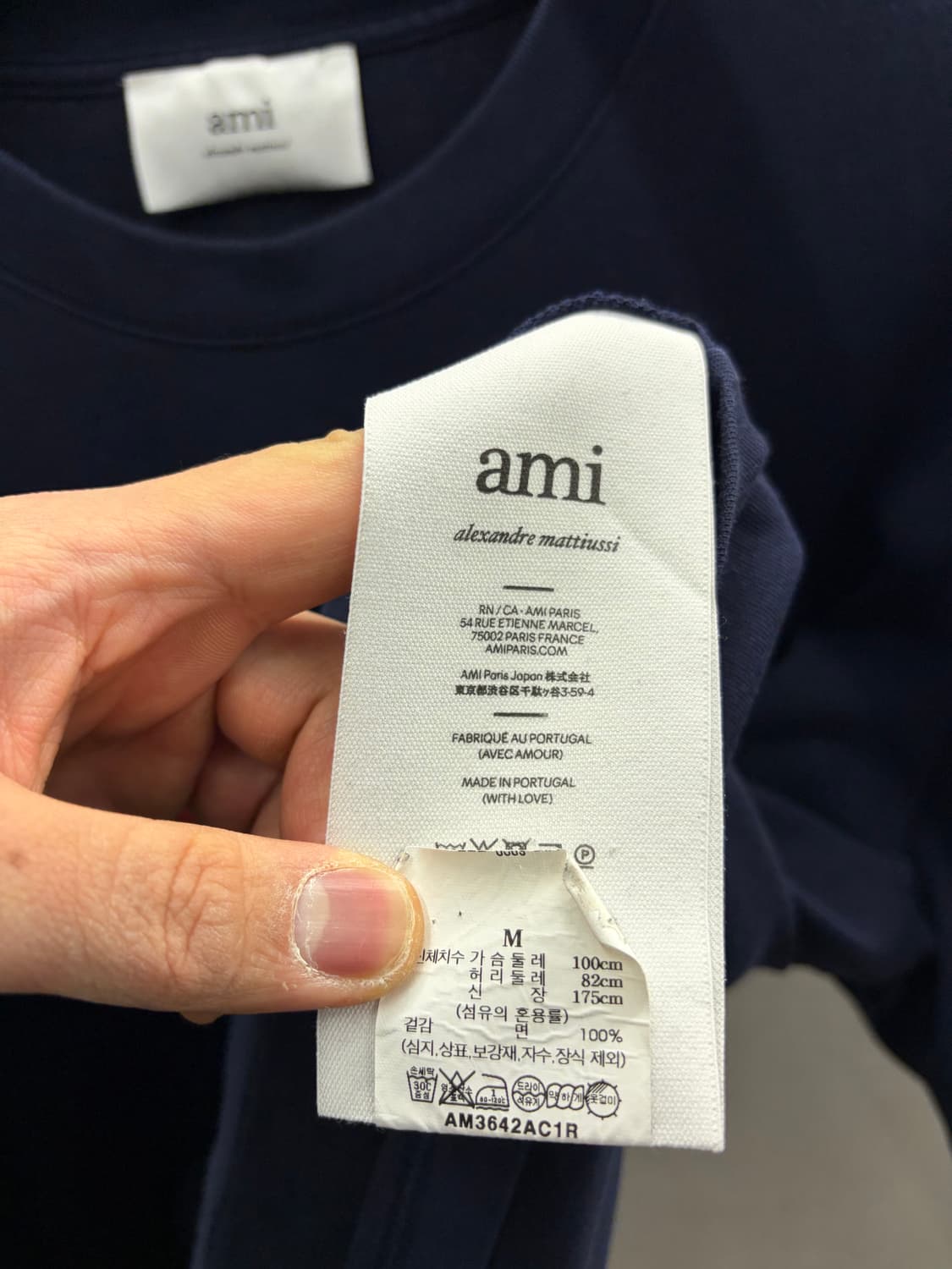 아미 스몰 하트 반팔티 네이비 M 상품이미지4