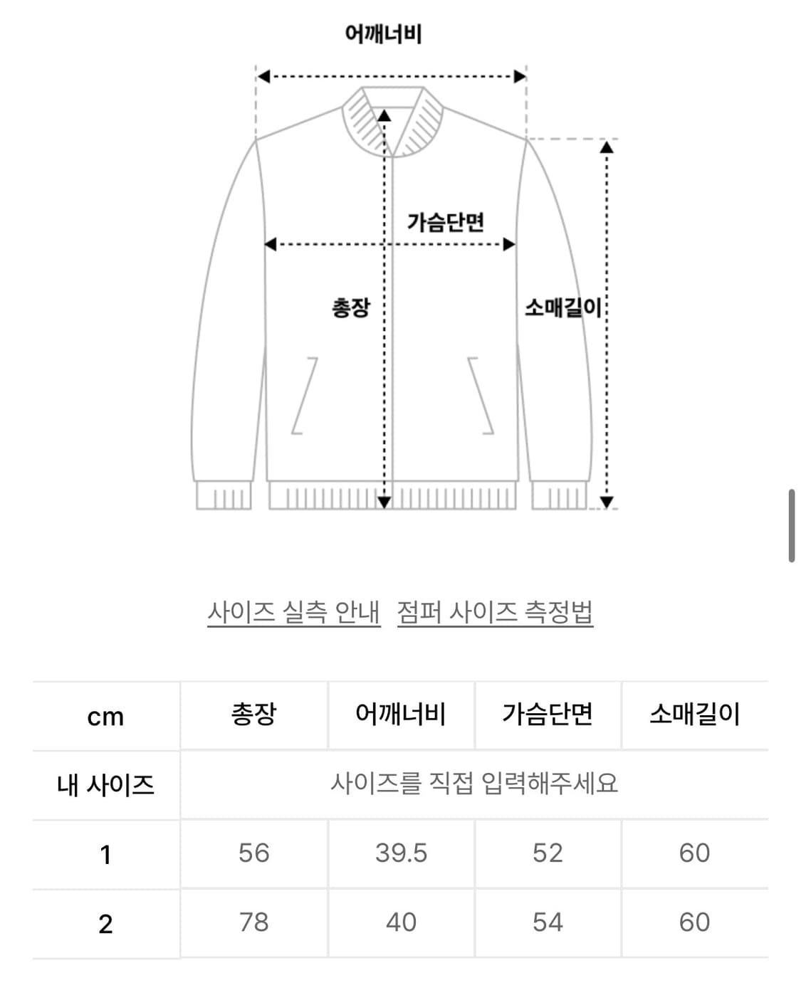 플레어업 퍼자켓 그레이 2 size 상품이미지4