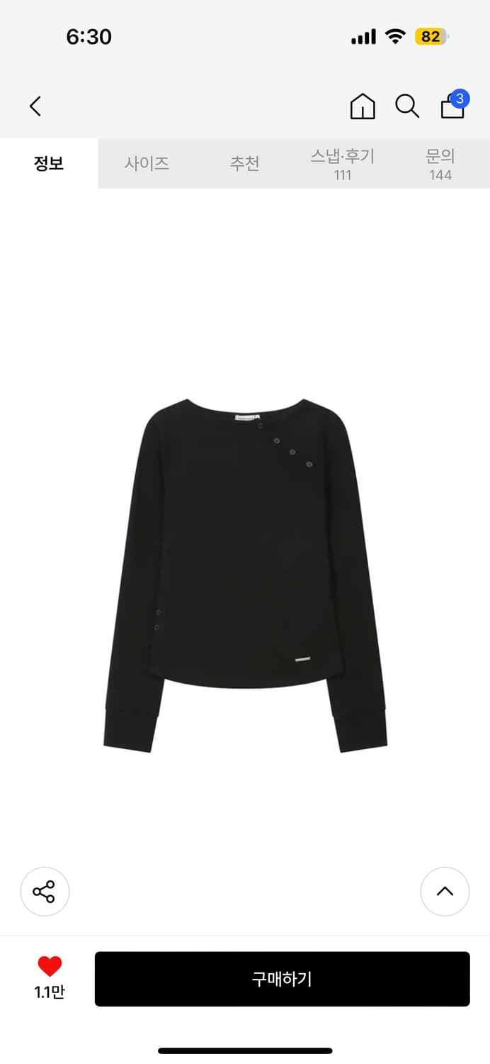 미세키서울 상품이미지2