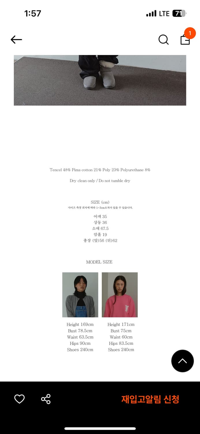 노컨텐츠 shirring turtleneck T _ DeepGreen 상품이미지8