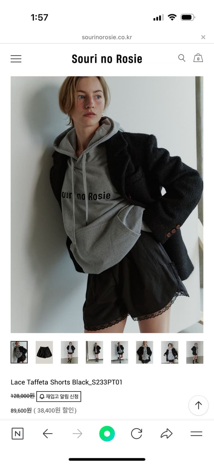 쇼리노로지 레이스 쇼츠 _S233PT01 상품이미지1