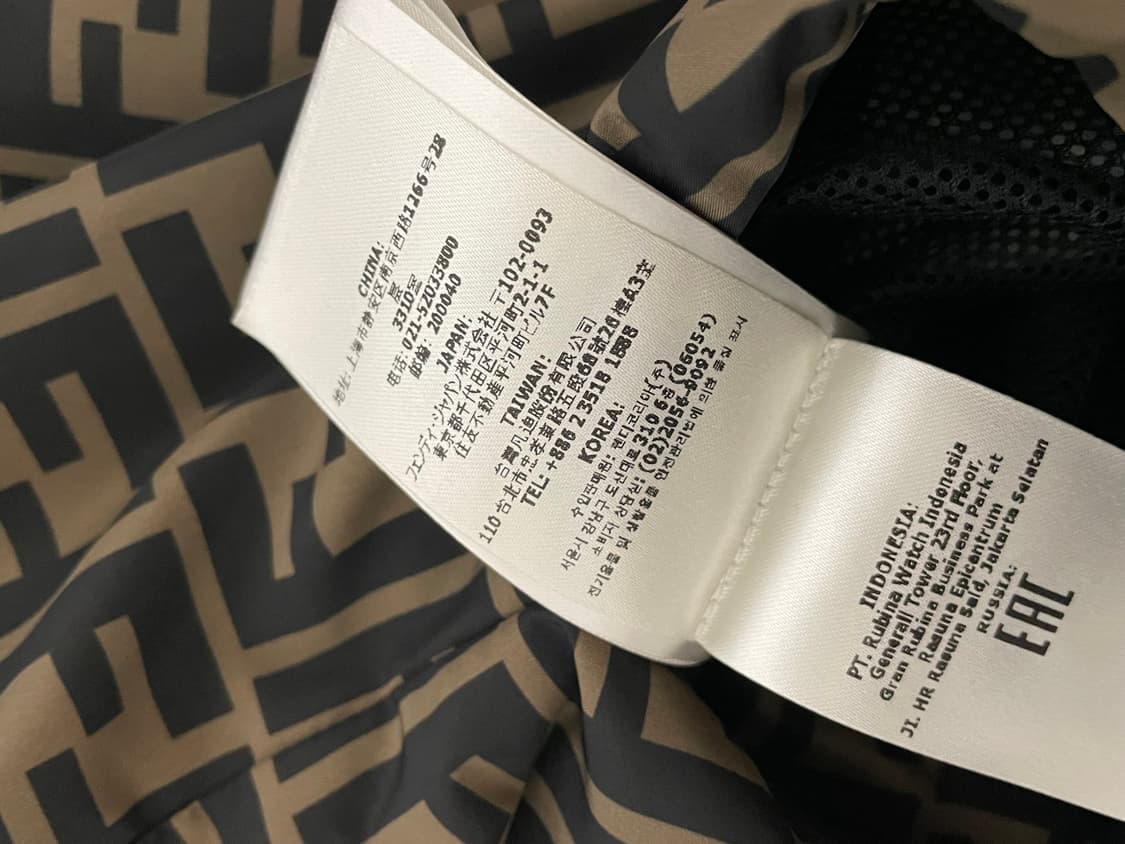 펜디 리버서블 바람막이 56(105) 상품이미지5