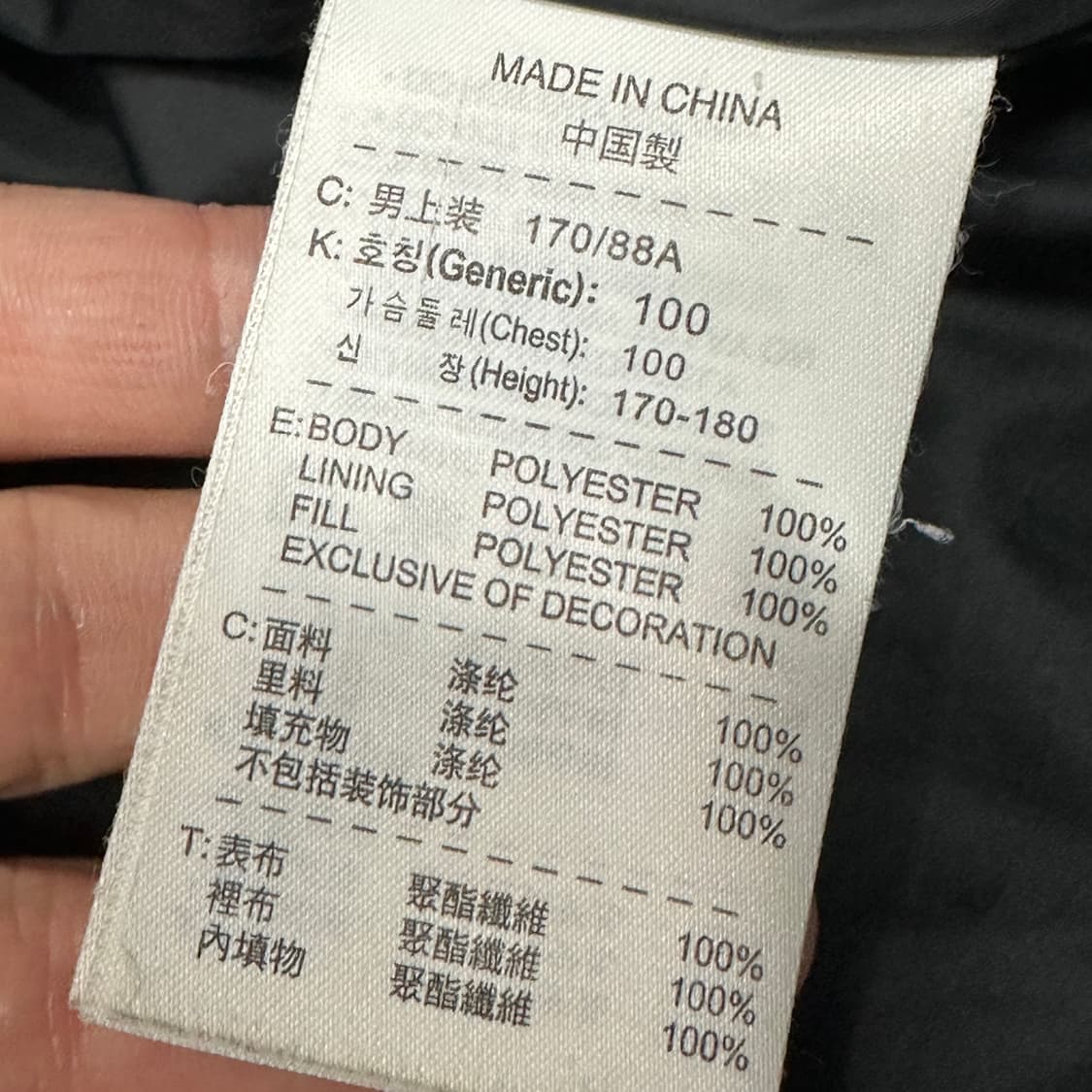 나이키 인터밀란 09-10 패딩 유광 후드점퍼  상품이미지3