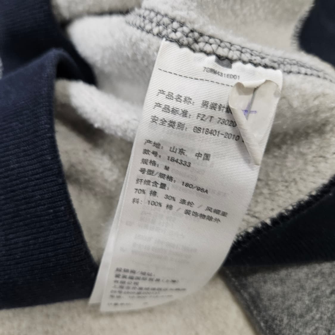 아베크롬비 후드 집업 m 상품이미지6