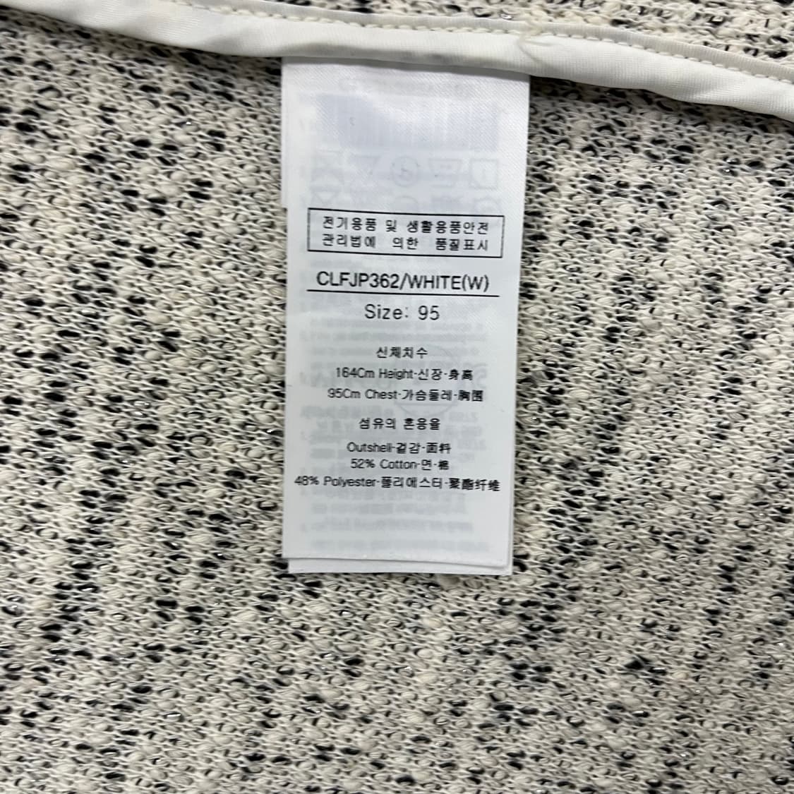 [95] 루이까스텔 여성 트위드 자켓 0119M1 상품이미지3