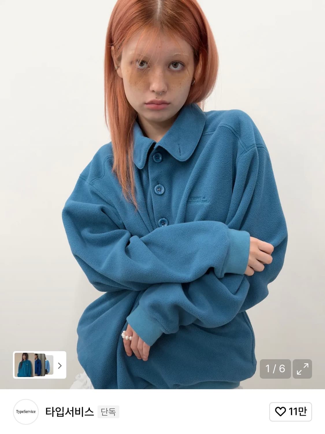 Buttoned Fleece Top [Blue] 상품이미지1