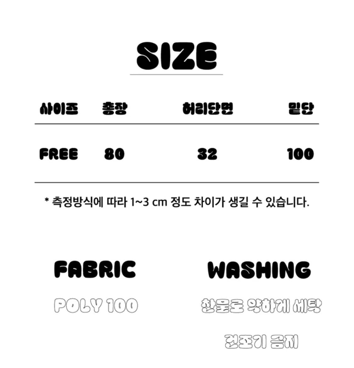 나이엔 롱스커트 상품이미지3