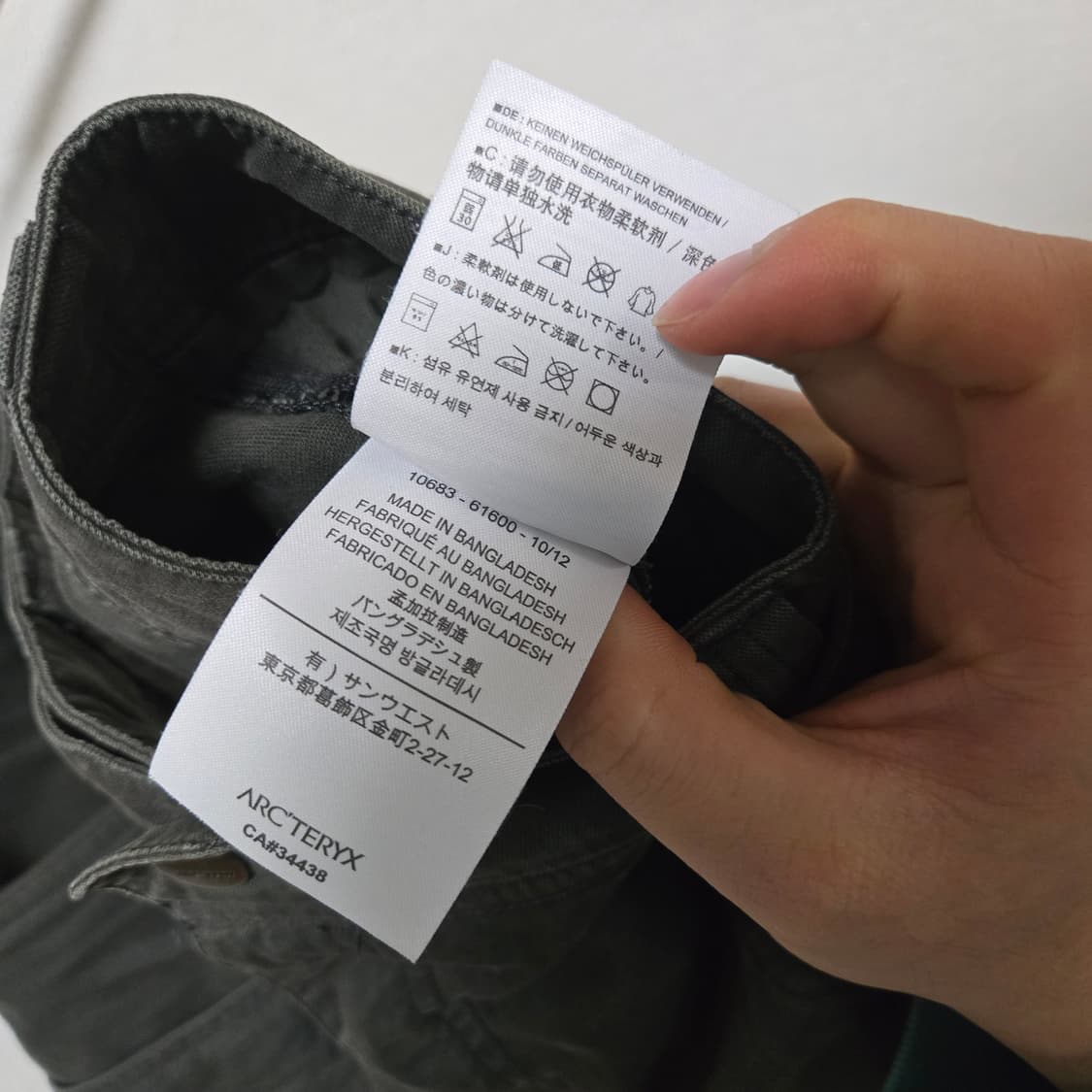 아크테릭스 헤렌 코튼 팬츠 / 남성 팬츠 / 남성 바지 상품이미지9