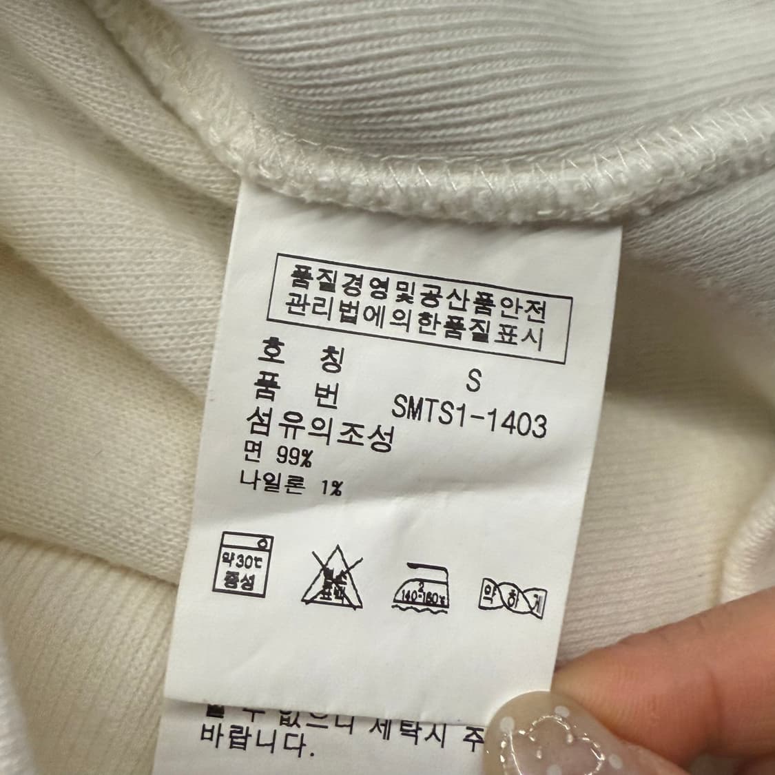 폴로 랄프로렌 화이트 빅포니 져지 트랙탑  상품이미지6