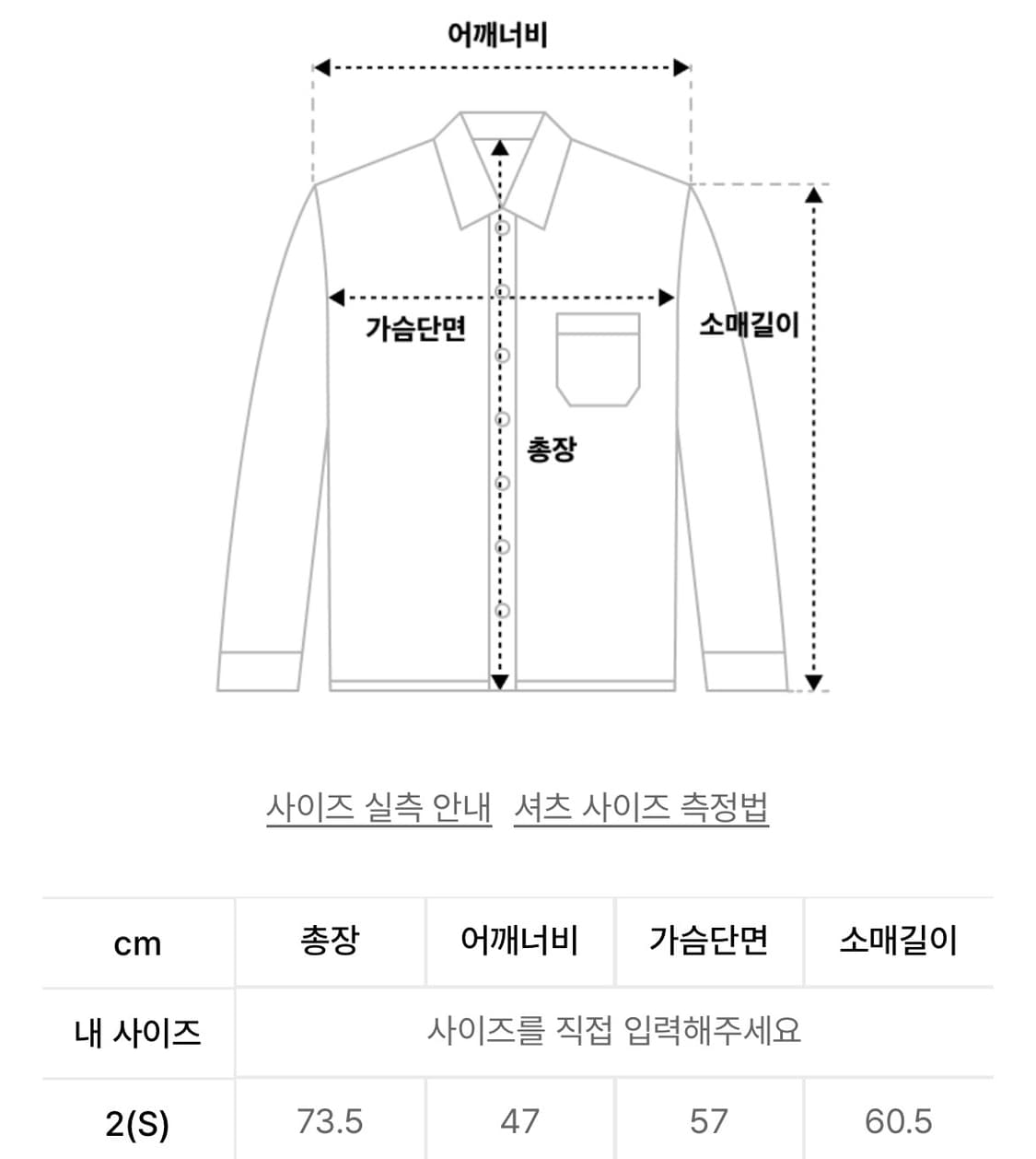 헤칭룸 Dis Shirt Check Ice Cream 상품이미지3