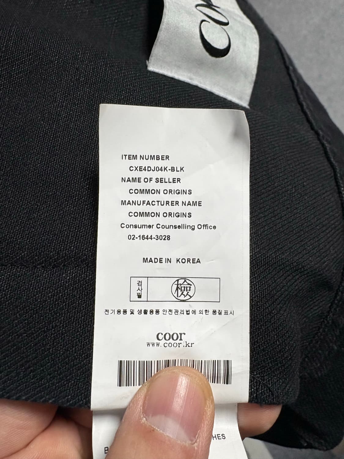 쿠어 더블포켓 트러커 자켓 상품이미지4