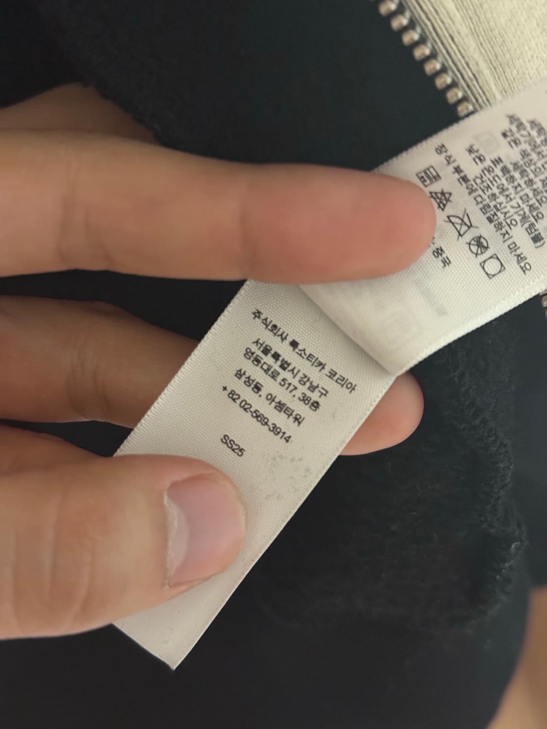 슈프림 x 에이펙스트윈 후드집업 [m] 상품이미지7