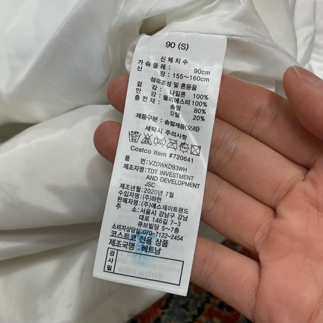 볼빅 화이트 덕다운 패딩조끼 여성S 상품이미지3