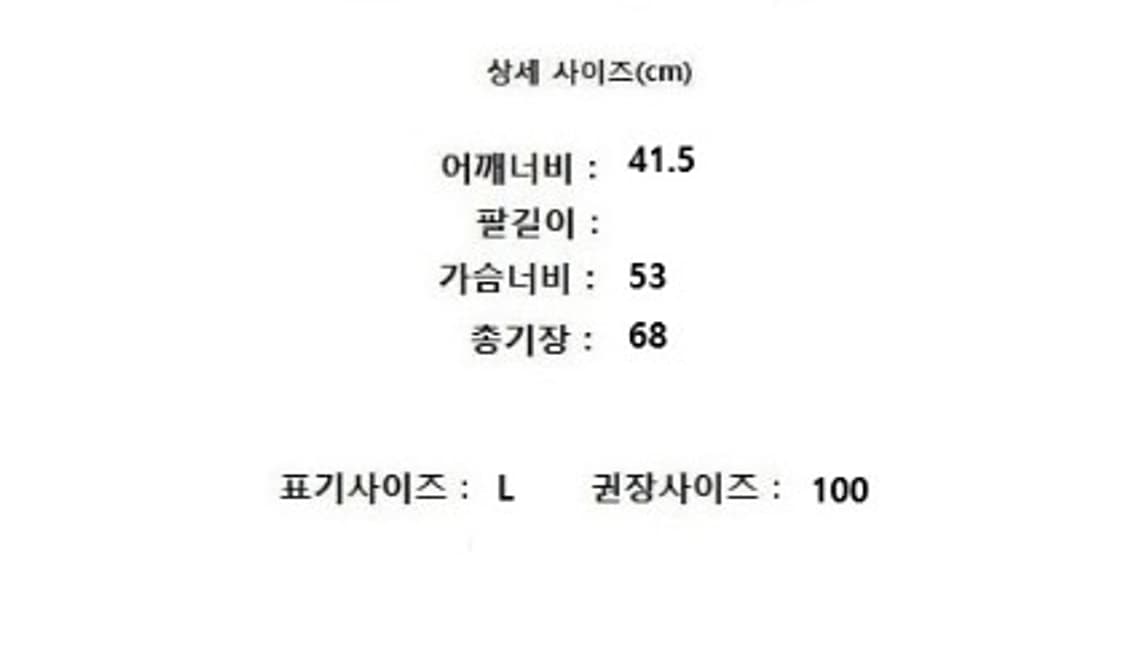 THE NORTH FACE  노스페이스 상품이미지9