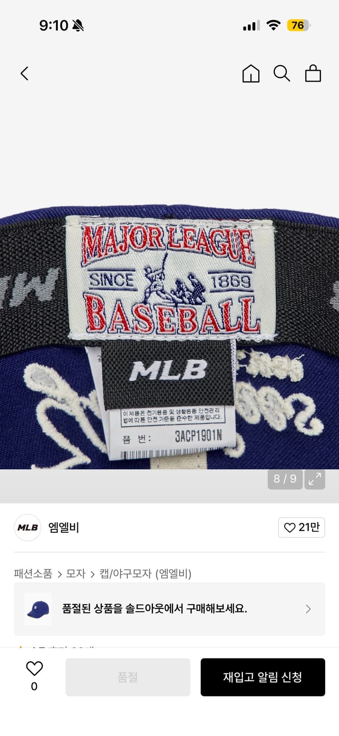 MLB 필더 볼캡 NY (L.Navy) 상품이미지3