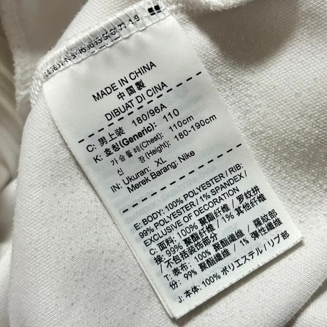 나이키 코리아 국대 져지(110) 상품이미지3