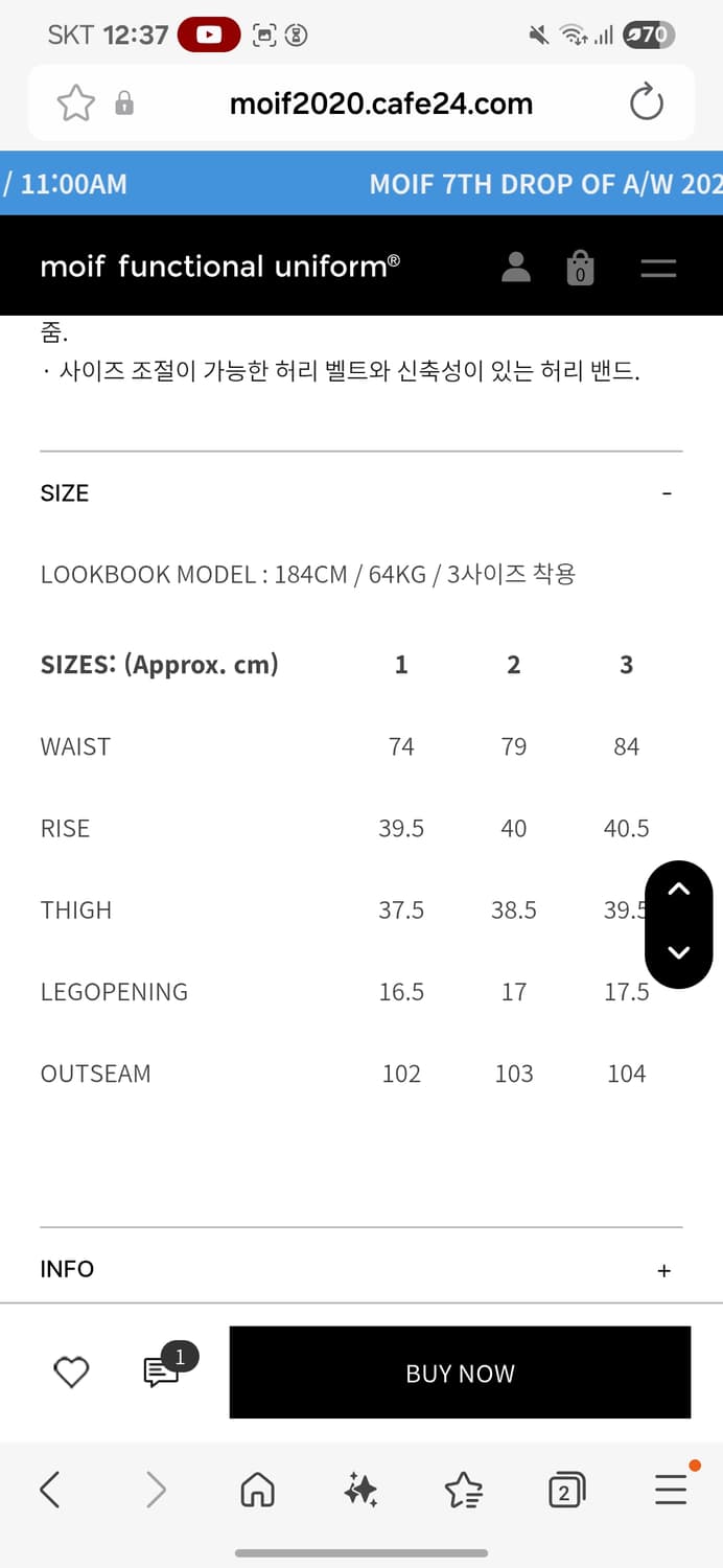 모이프 하이커 팬츠 1사이즈 올리브그레이 상품이미지4