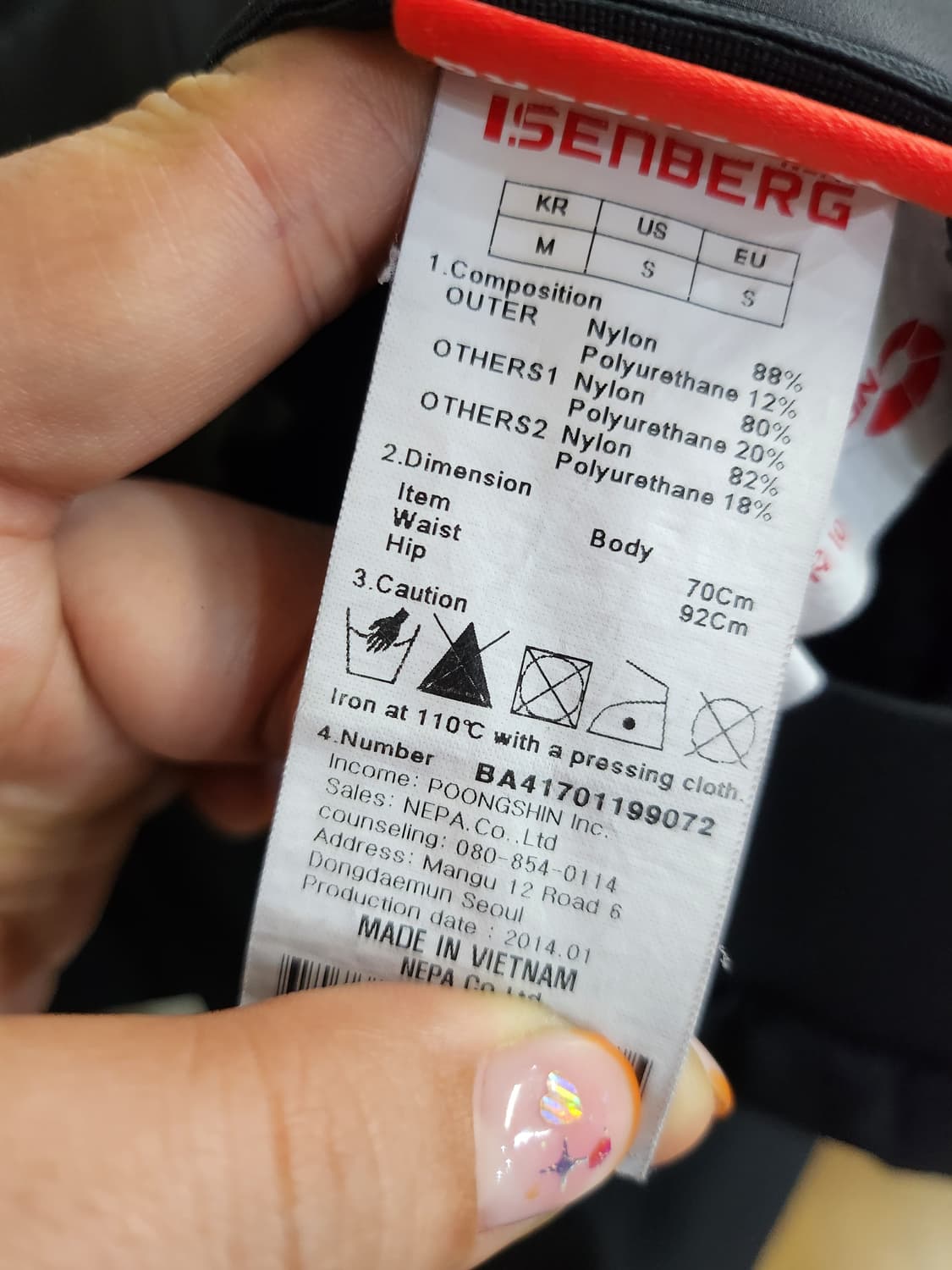 1022) 아이젠버그 반바지 상품이미지4