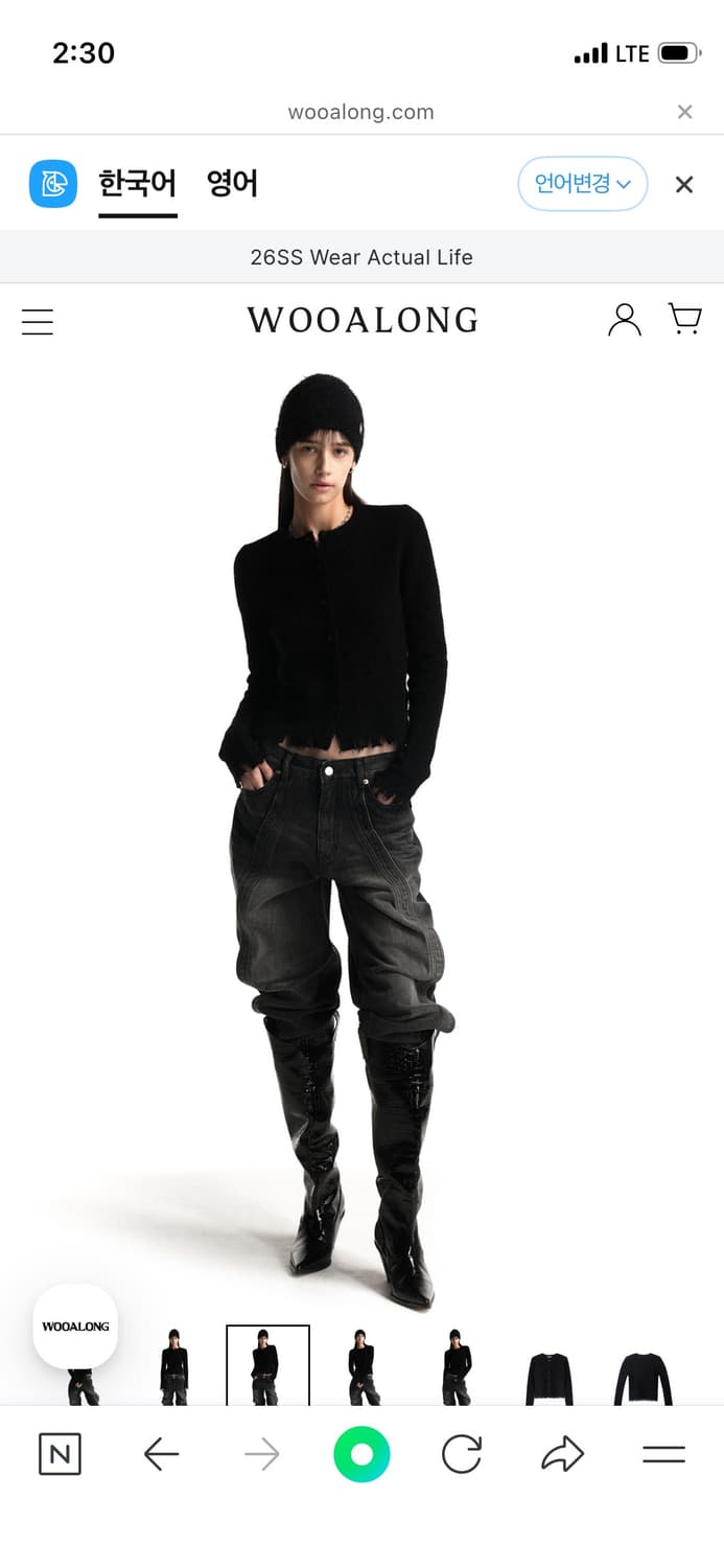 우알롱 Distressed knit round cardigan   상품이미지3