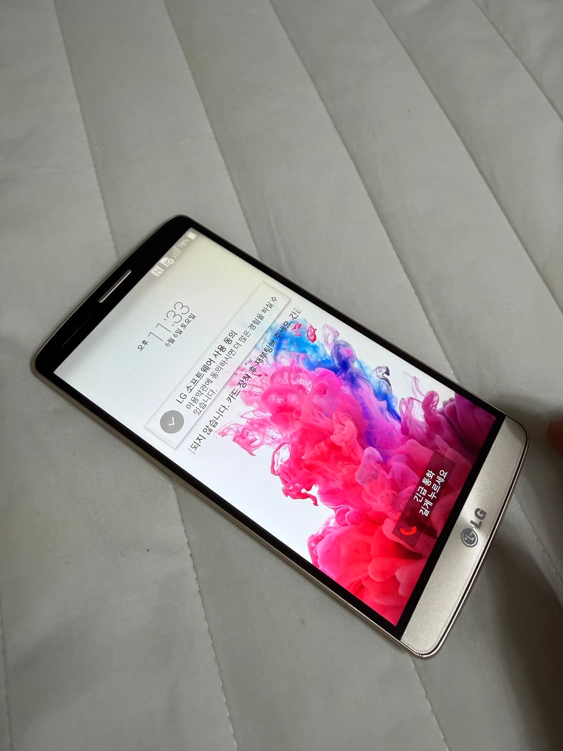 Lg G3 상품이미지3