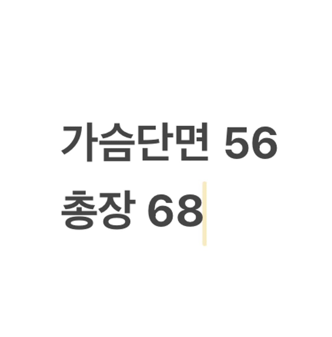 [정품/100] 헨리코튼 블랙 봄버 자켓 b16 상품이미지8