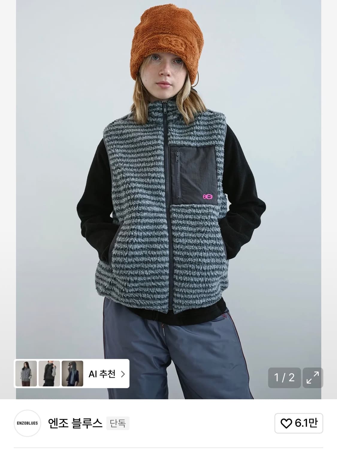 엔조블루스 스트라이프 부클 플리스 베스트 그레이 상품이미지1