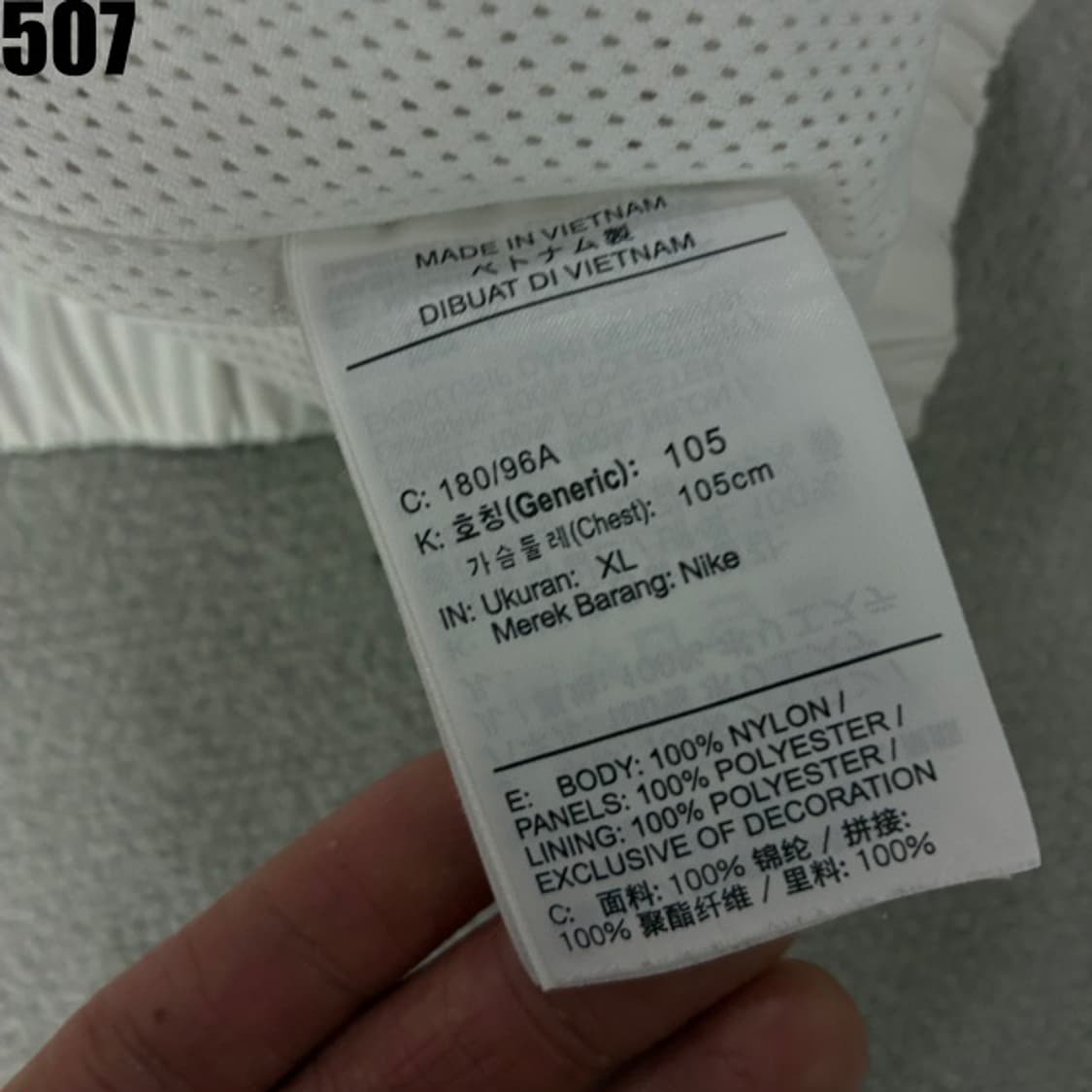 나이키 빅 스우시 바람막이 자켓  상품이미지4