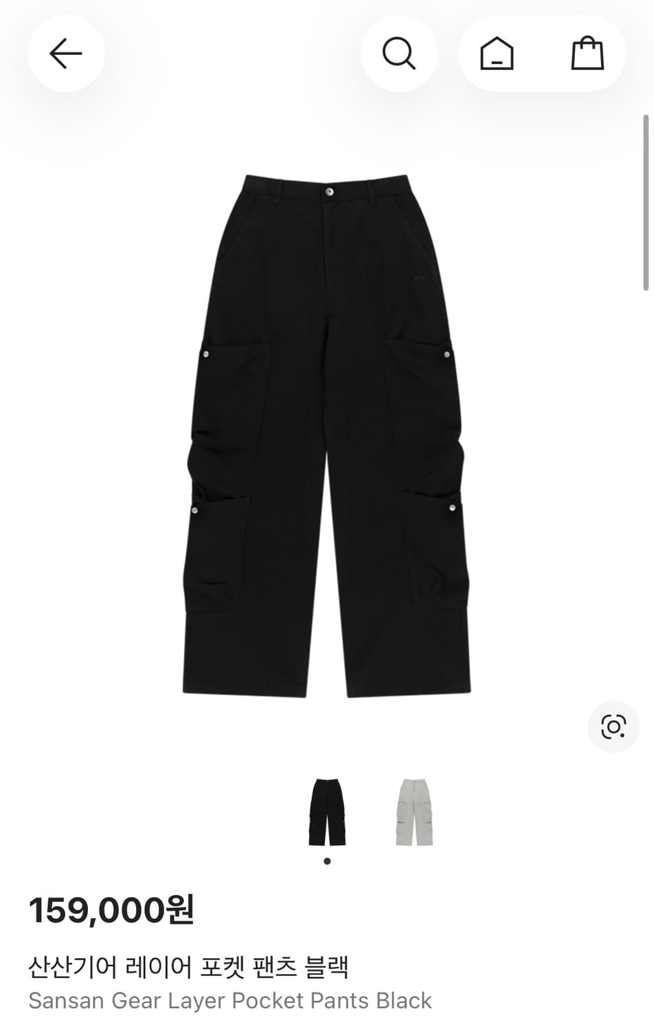 (구매) 산산기어 레이어 포캣 팬츠 상품이미지1