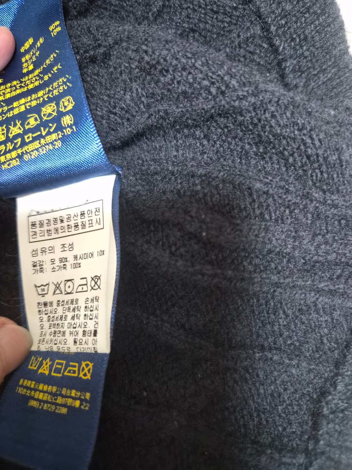 Polo 폴로  케이프 모케시미어혼방 니트 상품이미지5