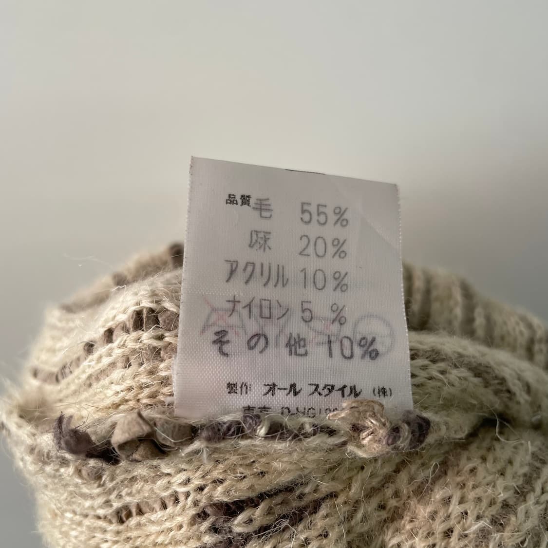 이세이미야케 울 라운드 니트 상품이미지9