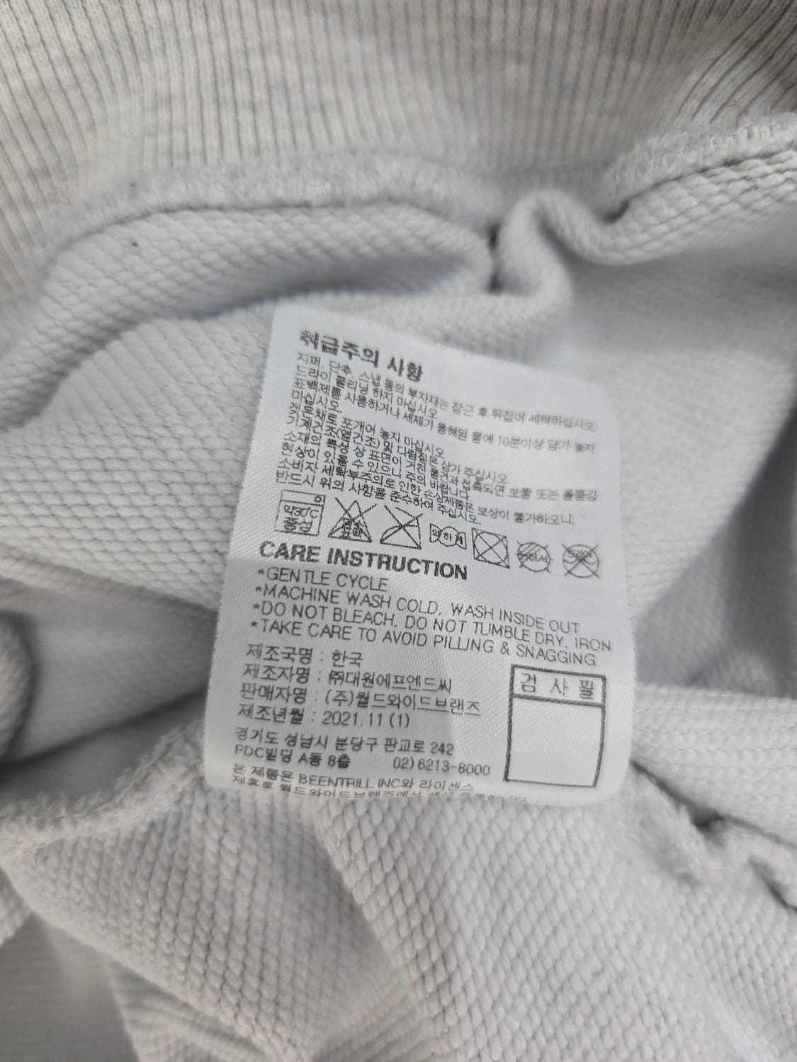 BEENTRILL 빈트릴 해시태그 오버핏 맨투맨 상품이미지9