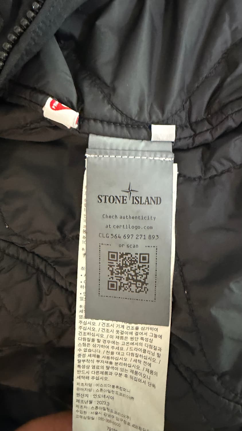 스톤아일랜드 점퍼 상품이미지4