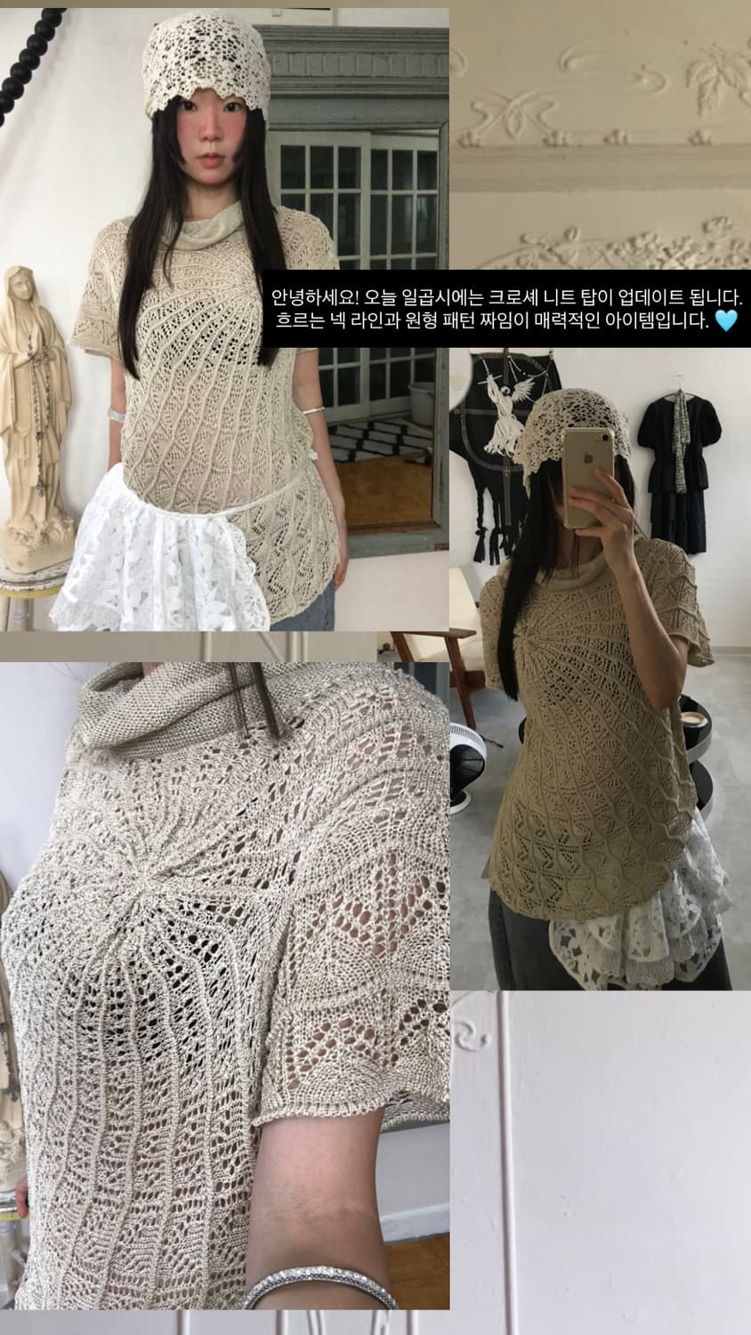 vintage net knit 상품이미지6