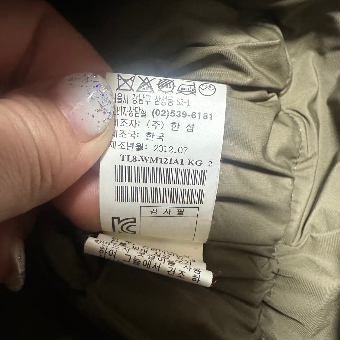 ✨ (바배) 타임 우먼 네이비 더블 야상 자켓  상품이미지5