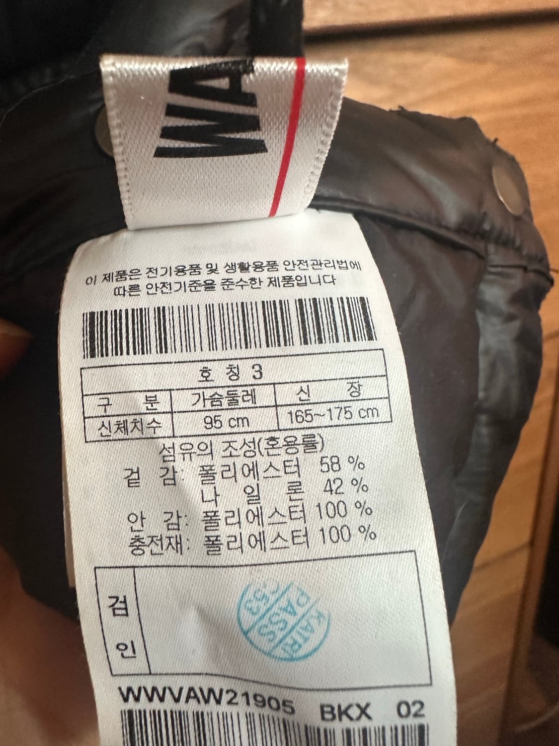 WAAC 골프웨어 패딩 사이즈 3 상품이미지7