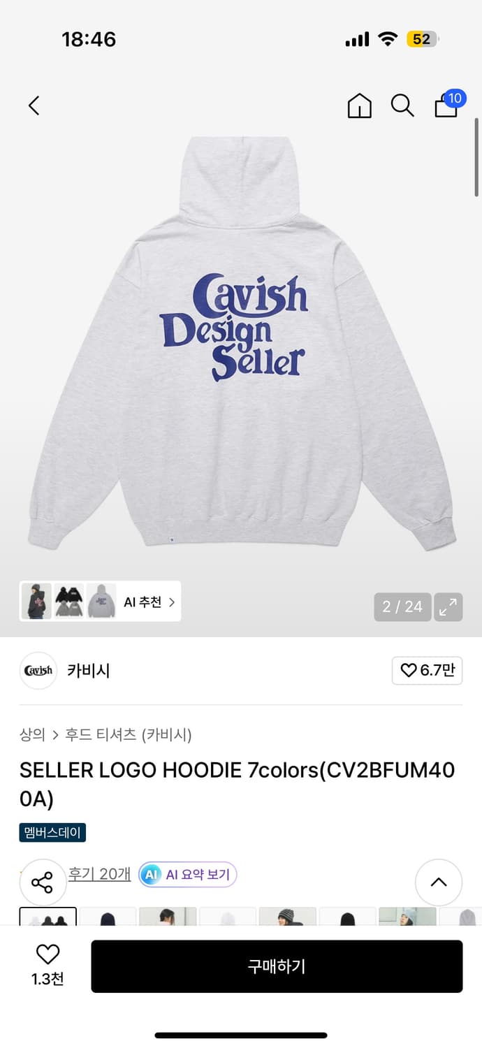 카비시 후드티 멜란지 m 상품이미지1