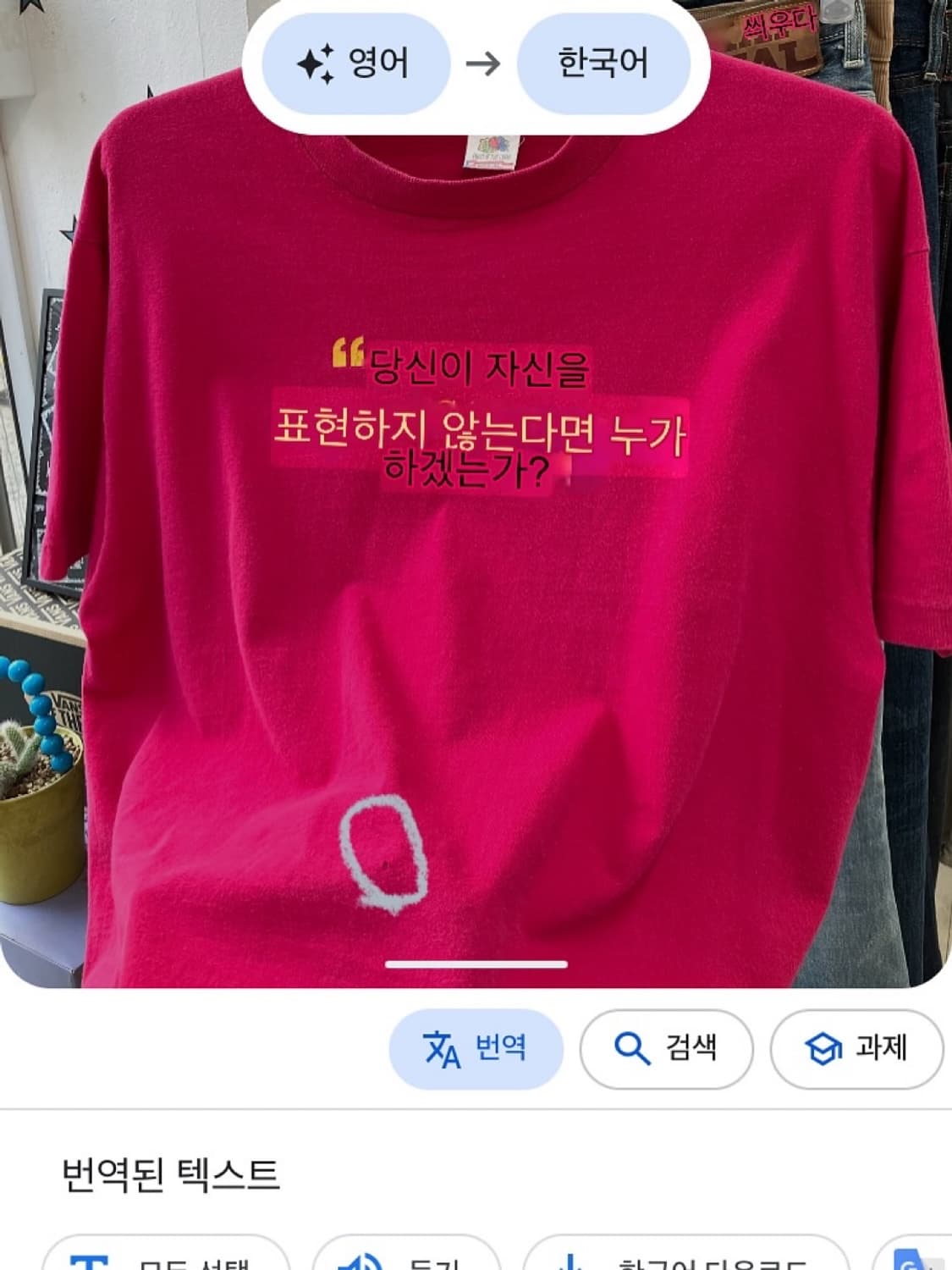 Fruit of the room tee 상품이미지4
