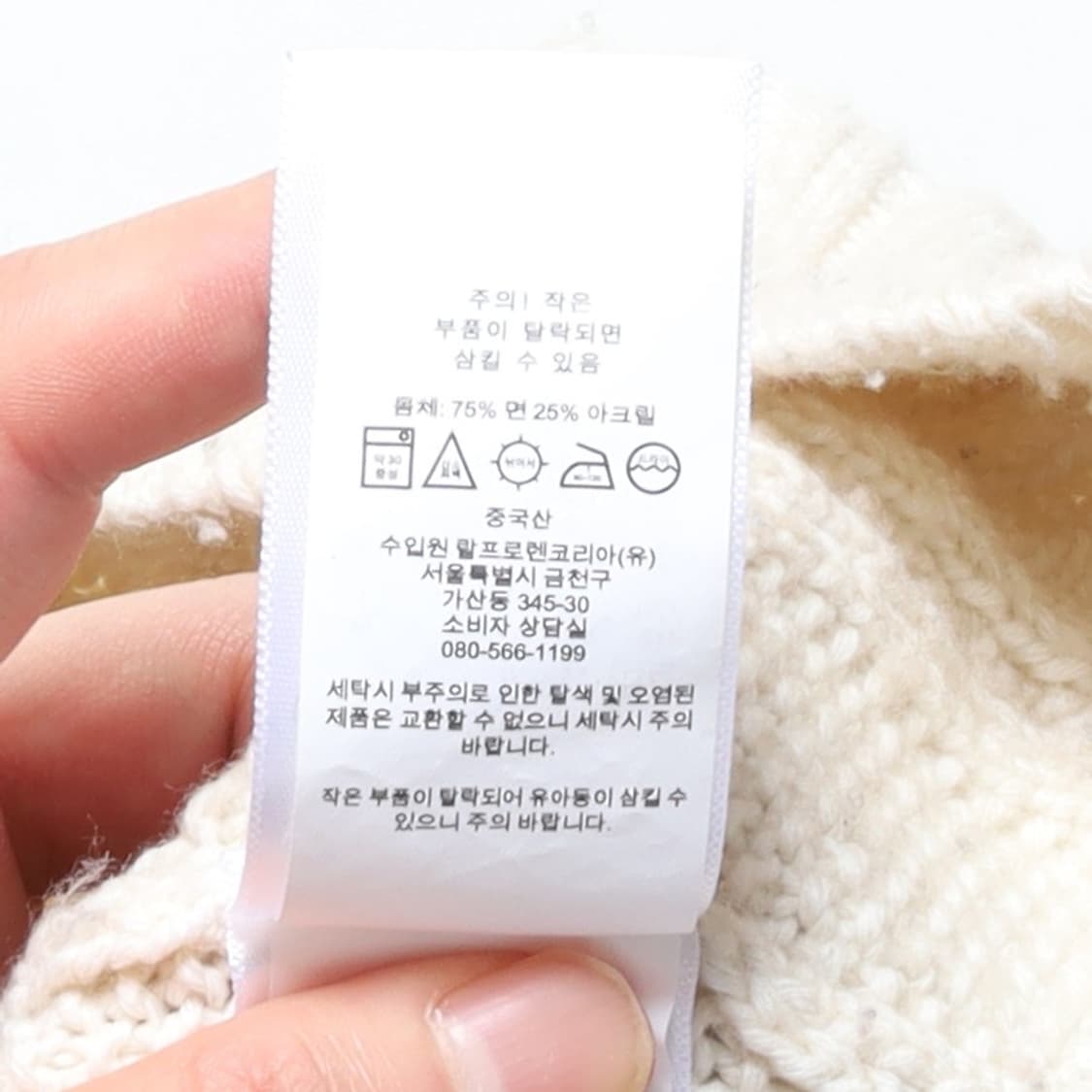 폴로 랄프로렌 Polo Ralph Lauren Cable Knit  상품이미지8