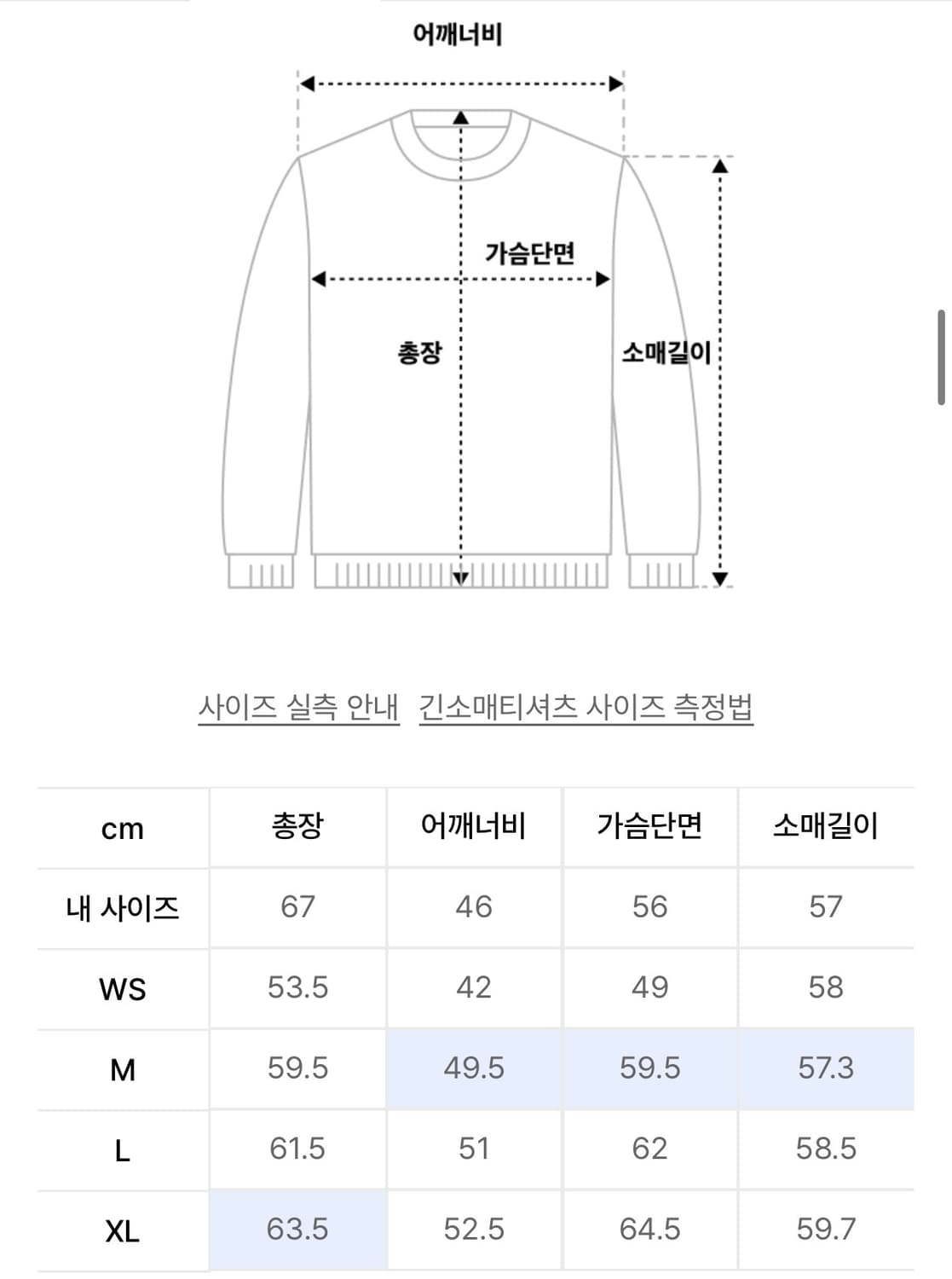 (L)세터 파로 오버사이즈 부클 가디건 그레이 상품이미지2