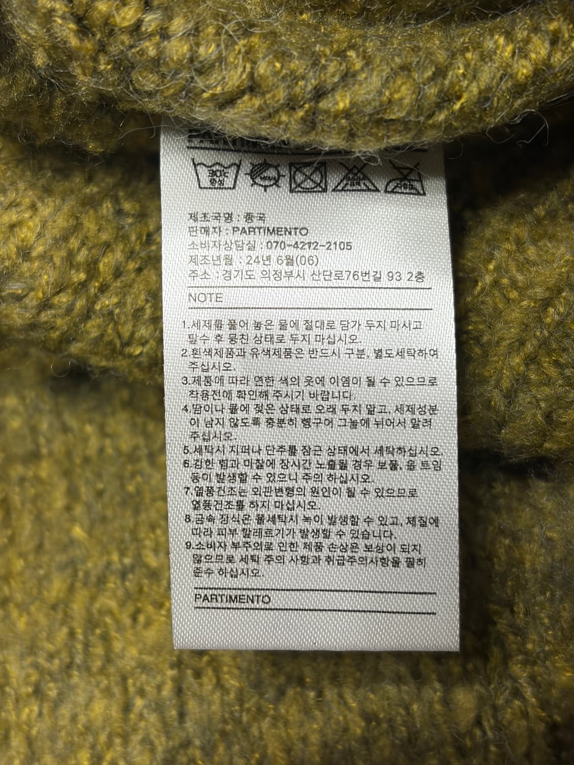 파르티멘토 가디건 L 상품이미지4