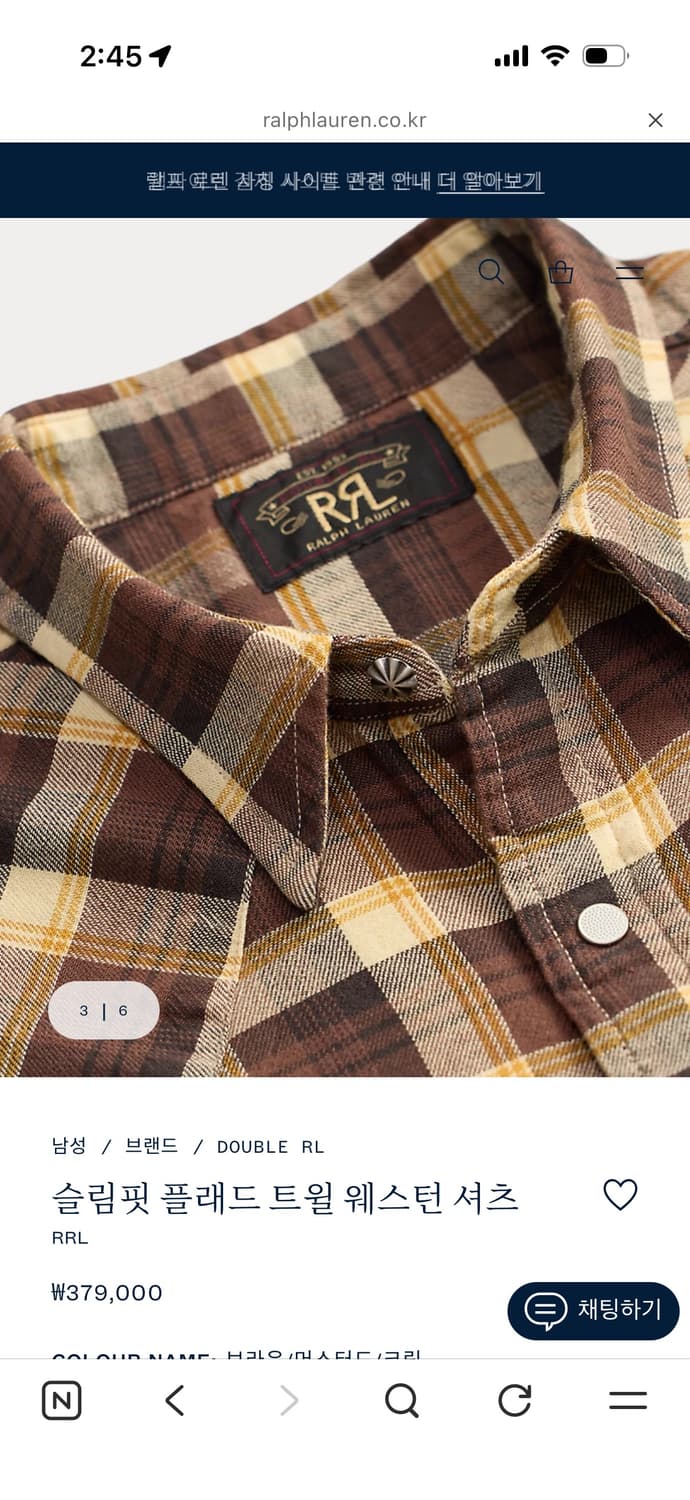 더블알엘 새재품 상품이미지3