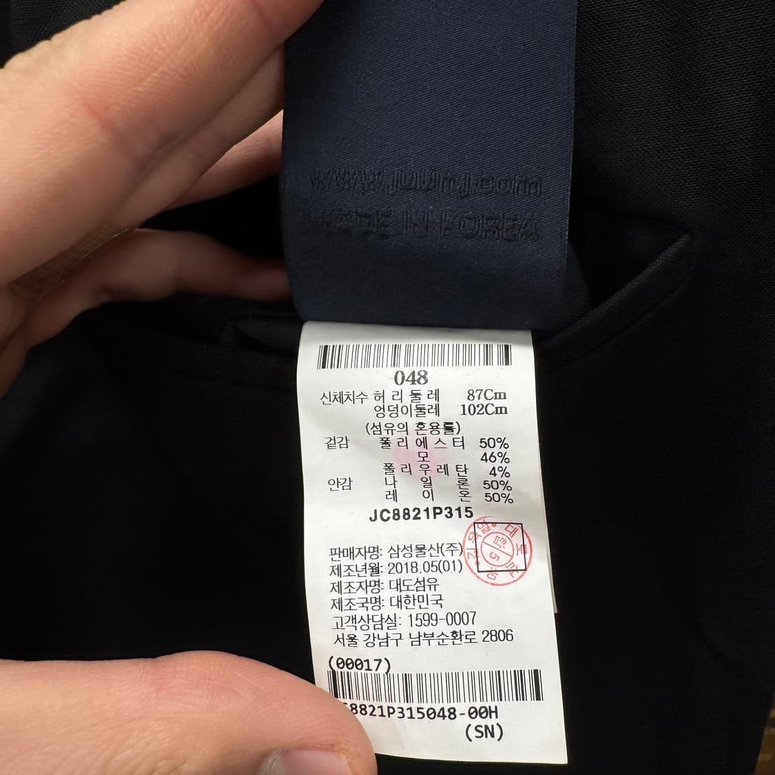 18S/S 준지 울 밴딩 카고 조거 팬츠 블랙 상품이미지7