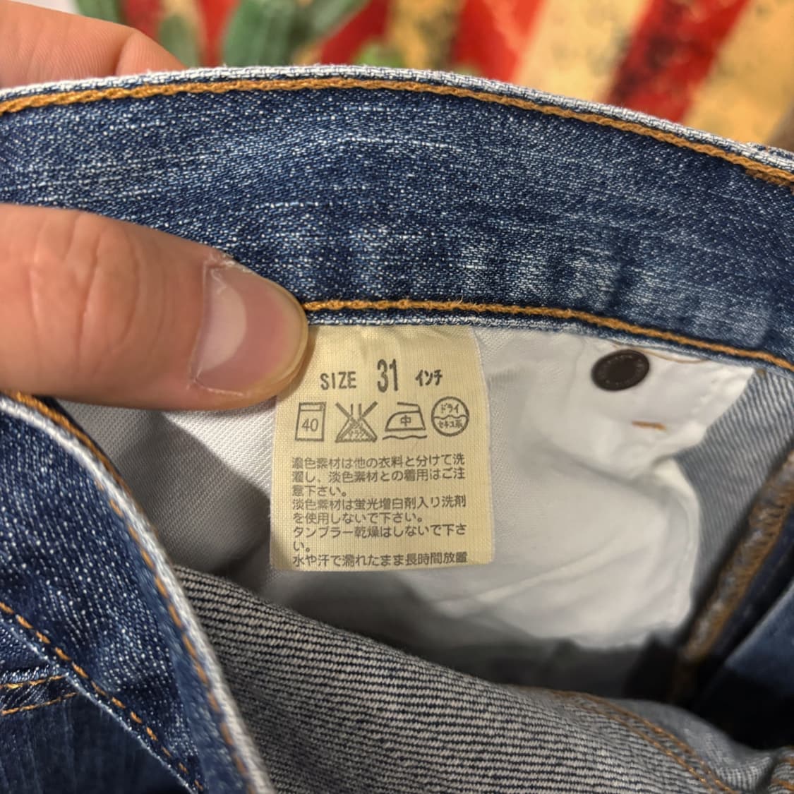 00s 리바이스 517 부츠컷 빈티지워싱 인디고 블루 데님팬츠 N393 상품이미지10