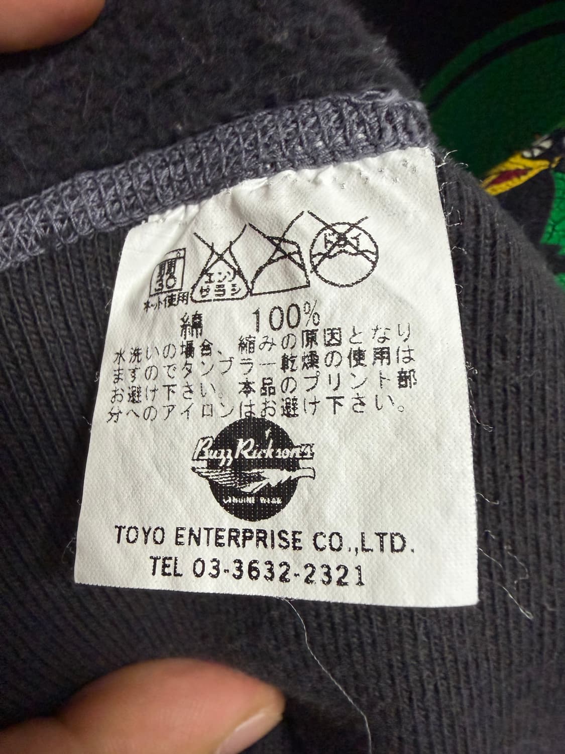 버즈릭슨 스웻셔츠 상품이미지4