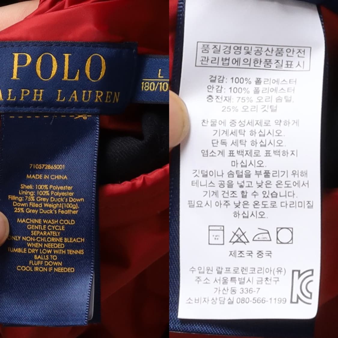 폴로 랄프로렌 Polo RalphLauren Reversible Vest 상품이미지10