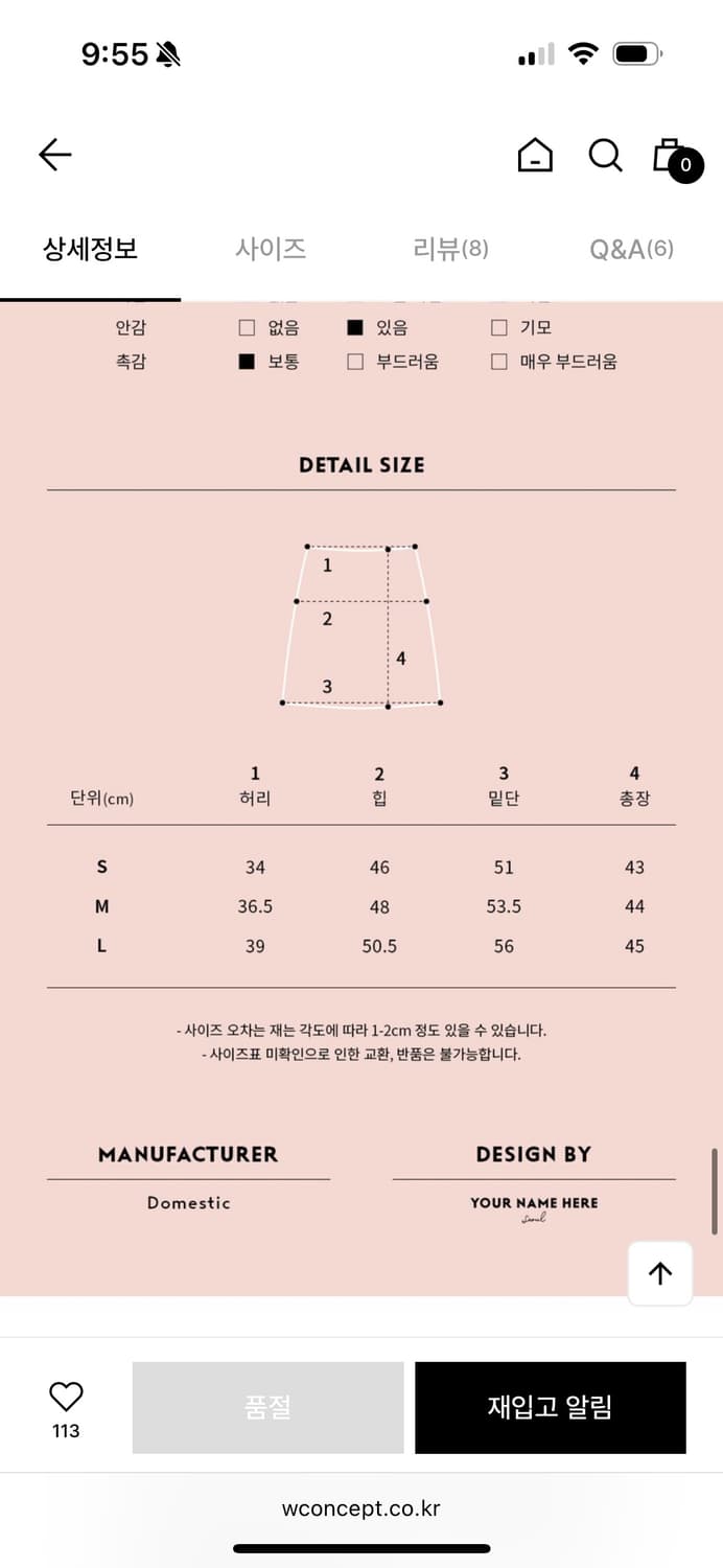 유어네임히얼 트위드 셋업 상품이미지6