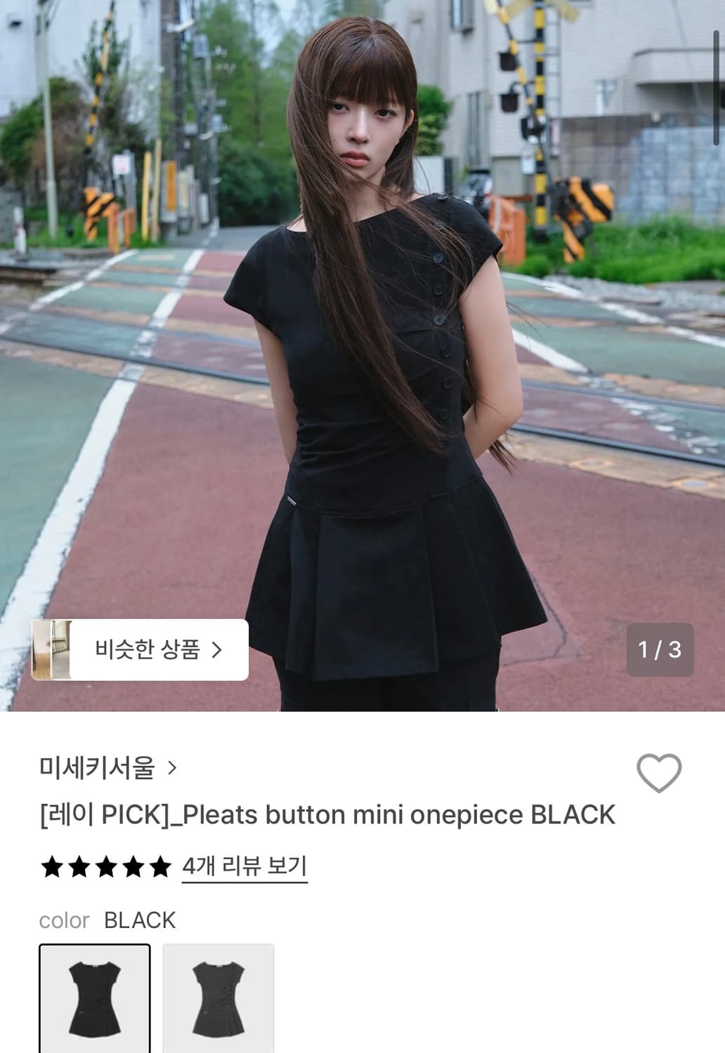 미세키서울 플리츠 원피스 상품이미지1