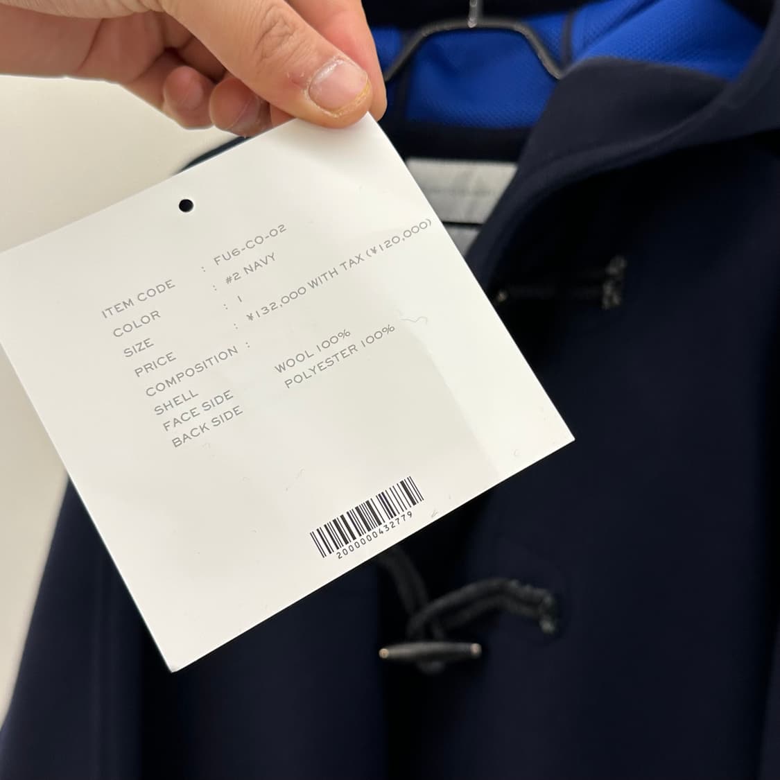 후미토 간류 더플코트 1사이즈 상품이미지3