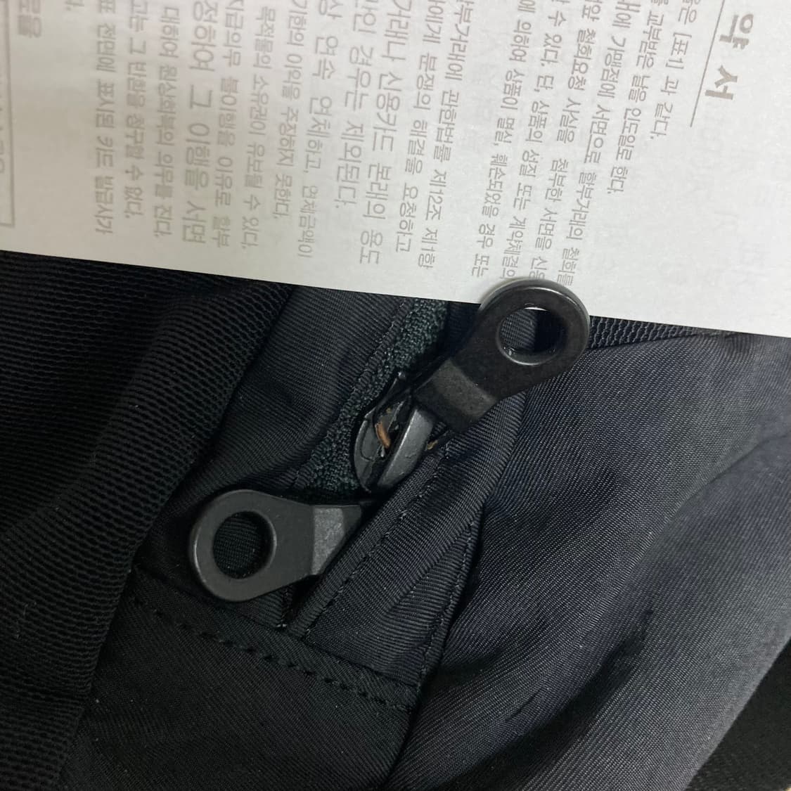 USAGE PAT PACK 상품이미지3